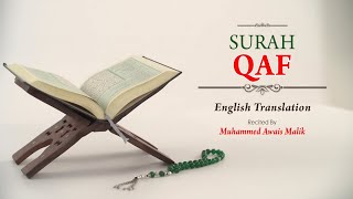 English Translation Of Holy Quran - 50. Qaf (Qaf) - Muhammad Awais Malik