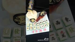 啤酒与麻将燕菜生日蛋糕