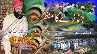JANAZAY KA MANZAR by Syed Zaheer Ahmad Shah Hashmi new byan mout ka manzar aur fikr e akhirat