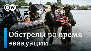 Вода отступает из Херсона, обстрелы эвакуирующихся, Днепропетровская область остается без воды