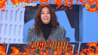 [5회 예고] ✨️라오스로 떠난 방가네✨️ 고은아 흑역사 나올 뻔한 대환장쇼 여행🔥 아주 환장하겄네~🤪 [걸어서 환장 속으로] | KBS 방송
