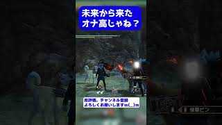 【サンブレイク 弓】傀異Lv100にオナ高じゃね？ - モンハンライズ - MH Rise Sunbreak - 弓装備 #shorts