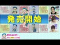 どちゃんこtv【第59回サンケイスポーツ賞：5日目】7 19（火）