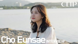 Cip Interview - 조은세(Cho Eunsae Interview)