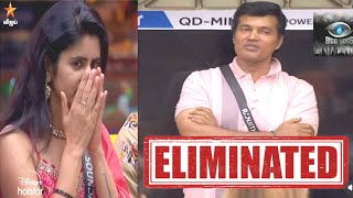 Bigg Boss Tamil 8 Ranjith Eliminated | Soundharya Shocked | Jacquclin சதி செயல்