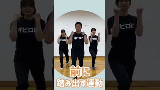 【帯広市】オビロビで体を動かそう【はせがわ先生の続けて健康･ゆる動画】