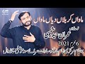 mawan karbala diyan mawan by imran haider shamsi 6 muharram 2021 saraiy sidho khanaiwal