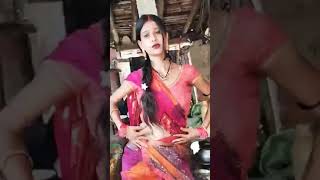 देबर रोज काम करऽ ढोरी के परनाम करऽ #viral_video #funny #video #dance