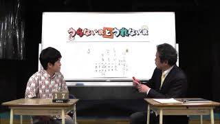 敏腕プロデューサー佐久間亘行さんがテレビ東京を退社！今後を占う！（旬な人占い！WEEK！）【うらない君とうれない君】