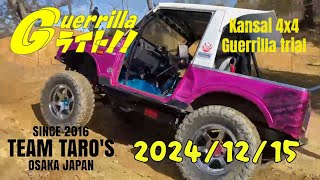 【ジムニー】Guerrilla ライト!! トライアル ライトクラス  2024/12/15