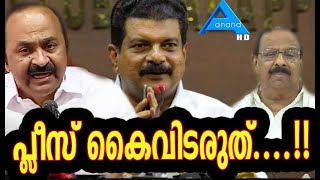 പ്ലീസ് കൈവിടരുത്.!!രാഹുൽ ഗാന്ധിയെ മറന്നിട്ടു വേണം തൃണമൂലിനെയും അൻവറിനെയും UDF ലെടുക്കാൻ  ANAND TV|UK