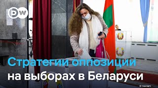 Бойкот или против всех? Что делать белорусам на президентских выборах-2025