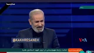 ادعای کارشناس صداوسیما: هنیه با موشک اسرائیل کشته شد؛ ضعف امنیتی تیم خودش بود