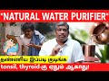 MYSTERY OF WATER | BEST NATURAL WATER PURIFIER | SIMPLE TECHNIQUE | BENEFITS |COPPER | HEALER BASKAR