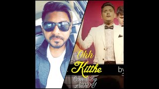 Kamal Khan - Oh Kitthe | Cover By Addy | Jaani | B Praak | Punjabi Sad Songs 2019