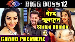 (Video) Shilpa Shinde Gorgeous Look For Bigg Boss 12 Grand Premiere | Salman Khan