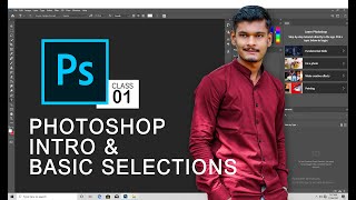 Basic Selections - Adobe Photoshop for Beginners - Class 1