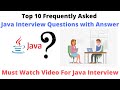 Top 10 Java Interview Question with Answer 2022 | Frequently Asked Java Interview Questions  😲