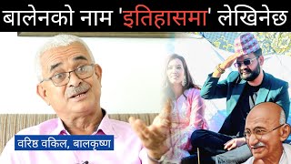 महात्मा गान्धी नेपालमा जन्मेको भन्दा के भारतले स्वीकार गर्छ ? बालेन शाहको नाम इतिहासमा लेखिनेछ |