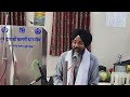 ਬਾਦਸ਼ਾਹ ਦਰਵੇਸ਼ ਗੁਰੂ ਗੋਬਿੰਦ ਸਿੰਘ katha guru gobind singh ji part 04