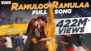 Ramuloo Ramulaa Full Song | AlaVaikunthapurramuloo | Allu Arjun | Trivikram | Thaman S