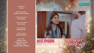 Mohabbat Satrangi Episode 75 l Teaser | Javeria Saud | Samina Ahmed | Munawar Saeed | Green TV
