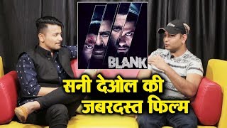 BLANK TRAILER Reaction By Salman Khan's Biggest Fan Anil Shah | Sunny Deol, Karan Kapadia