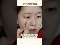 쿠션 안 뜨는 방법 shorts