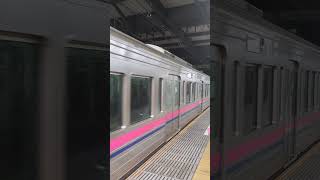 各停新宿行きが高幡不動駅を発車