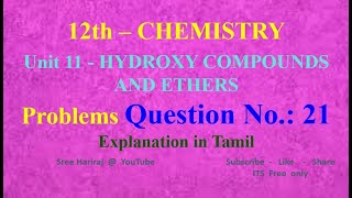 Problems in Hydroxy Compounds and Ethers Question No.: 20 in Tamil / Unit-11 / Tn-12th Chemistry