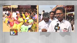 FAPTO protest against Government Policies | AP Teachers Association | Kakinada | 10TV