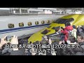 仙石線205系3100番台試運転・ディズニーリゾートラインピンク色陸送・京王7000系廃車陸送・東武野田線新型80000系試運転・舎人ライナー300形306編成廃車陸送・ドクターイエローラストラン