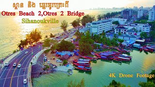 Otres Beach 2, Otres 2 Bridge, Sihanoukville, Road trip cambodia,4K Drone Footage,ឆ្នេរអូរត្រេះពី