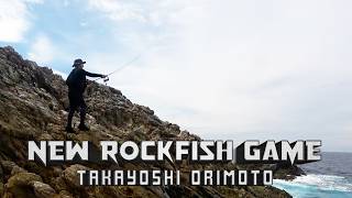 奄美大島でスジアラ狙い!in鹿児島県奄美大島(前編) | NEW RockFish GAME 折本 隆由（1490）