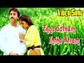 புன்னகை மன்னன் - Enna Satham Intha Neram Video Song | Punnagai Mannan, Kamal, Revathi, NTM Cinemas