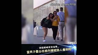 【感覺眼睛受到侮辱...】當男子穿性感內褲被路人看到時