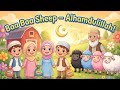Baa Baa Black Sheep Islamic Version | Muslim Kids Cartoon Rhyme