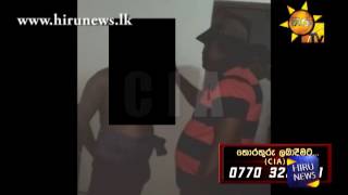 SF Banda Kidnapping Hiru CIA Video