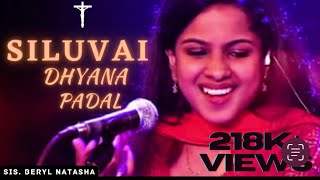 Siluvaiyl yesuvai Kanden / Sis. Beryl Natasha/TAMIL CHRISTIAN SONGS/ with Lyrics