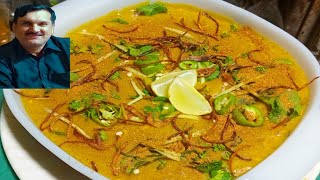 Chicken haleem recipe|Haleem Recipe |Recipe By Gullu Golden 😋🤤😁