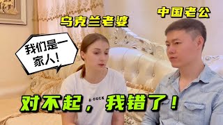 洋媳婦氣的要搬走，冷靜後一番談話，把中國小伙感動哭：慚愧！