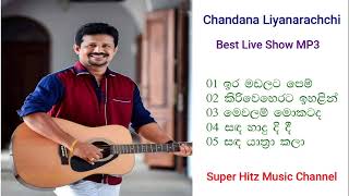 Chandana Liyanarachchi Best Live  Songs/ Sanidapa Music/ සනිධප සංගීතයට සුපිරි Sound Quality එකක්