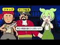 【実話】あなたは生き残れるか？18世紀カリブの海賊のリアルな生活とその末路【ずんだもん＆ゆっくり解説】