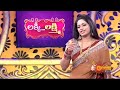 udayabhanu hot saree navel dance