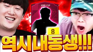 믹슈가 해냈다!! 카드팩 개비싼 WC금카 튀어나옴;;;;