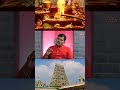 எல்லாவிதமான தடையும் நீங்க பரிகாரம் tantric astrologer vijaysethu narayanan shorts temple