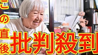 映画監督の山田火砂子さん死去、92歳　障害者福祉や女性の自立描く