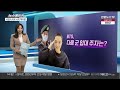 뉴스메이커 국방의 의무 시작하는 bts 제이홉 연합뉴스tv yonhapnewstv