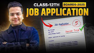 Job Application & Bio Data | Class 12 | Job Application Format | Resume Format | Boards 2025