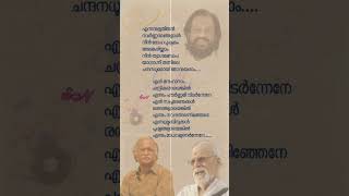 En mandhahasam..❤️❤️#malayalamsongs #yesudashits #kjyesudas #malayalammelodysong #sreekumaranthampi